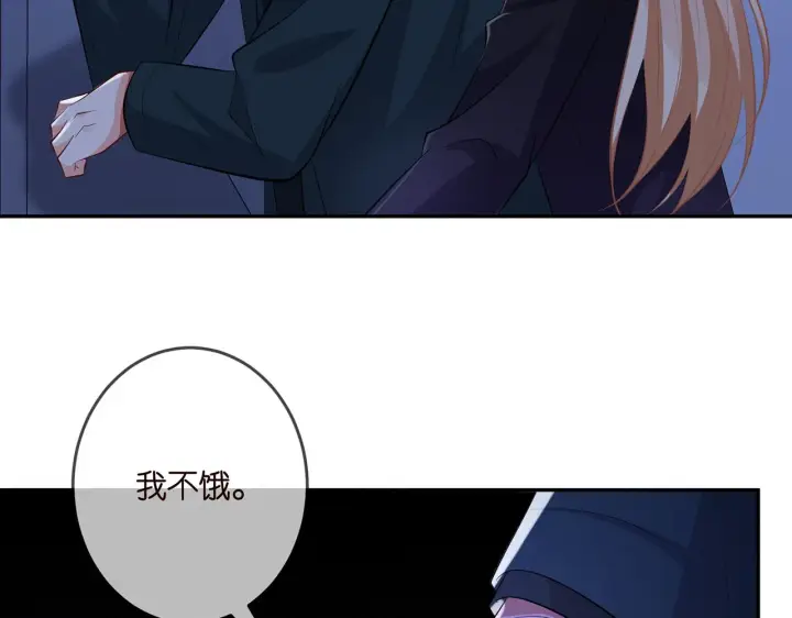 漫画《名门挚爱》第316 生死不明第83张图