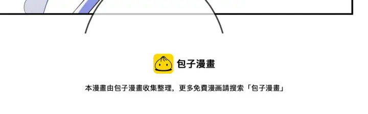 漫画《名门挚爱》第316 生死不明第85张图