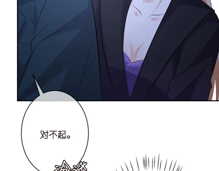 漫画《名门挚爱》第316 生死不明第87张图