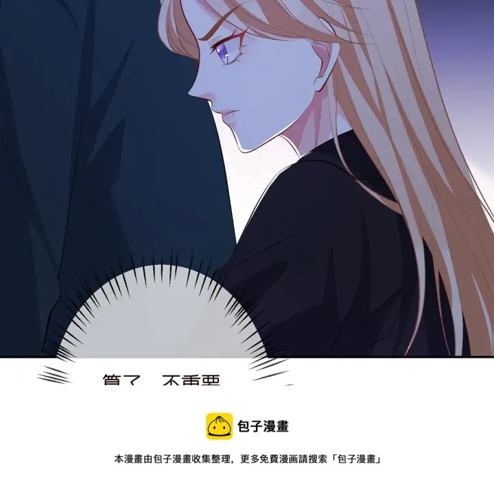 漫画《名门挚爱》第316 生死不明第89张图