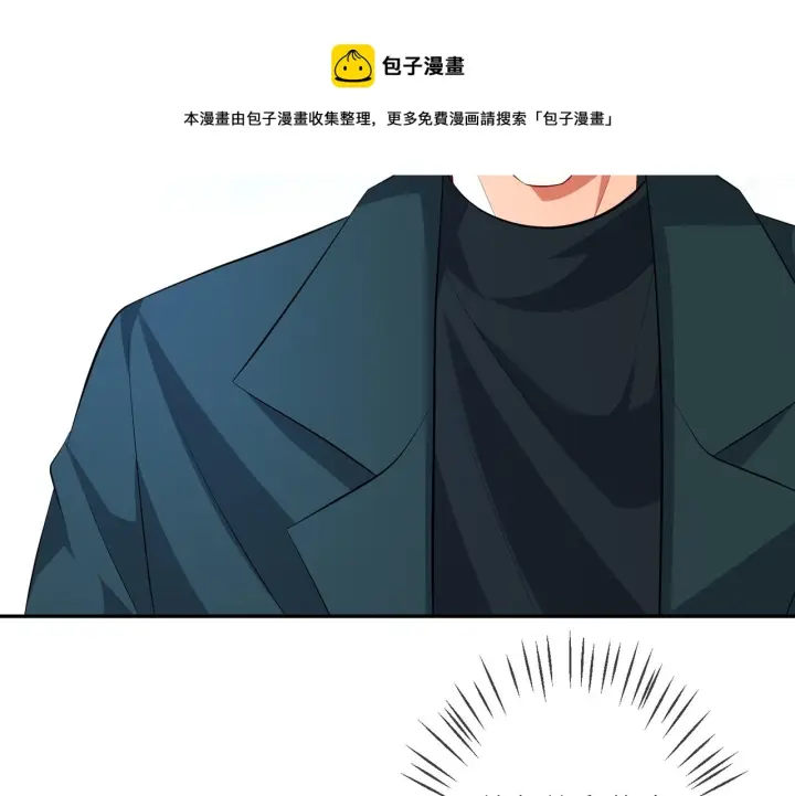 漫画《名门挚爱》第316 生死不明第9张图