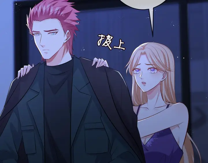 漫画《名门挚爱》第316 生死不明第91张图