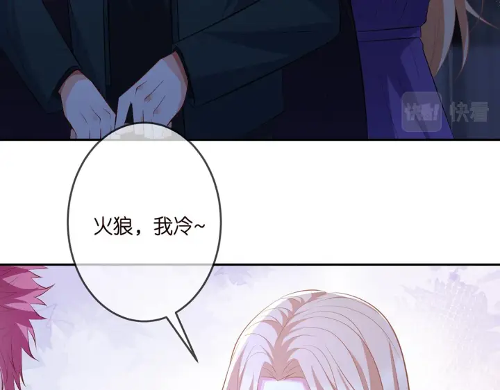 漫画《名门挚爱》第316 生死不明第92张图