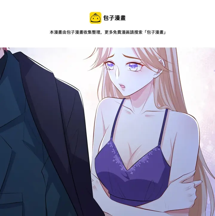 漫画《名门挚爱》第316 生死不明第93张图