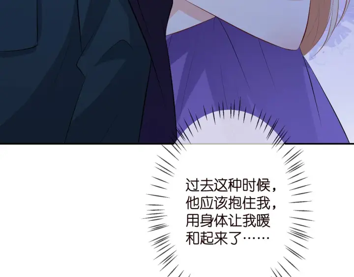 漫画《名门挚爱》第316 生死不明第94张图