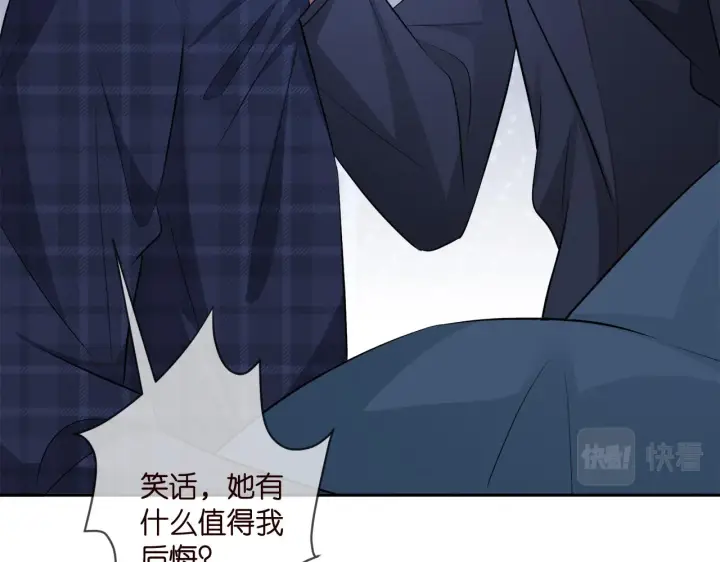 漫画《名门挚爱》第317 身世曝光第100张图
