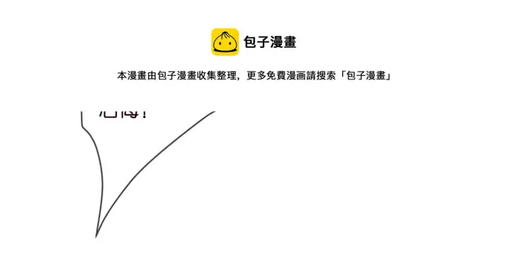 漫画《名门挚爱》第317 身世曝光第101张图