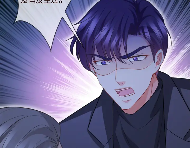 漫画《名门挚爱》第317 身世曝光第104张图