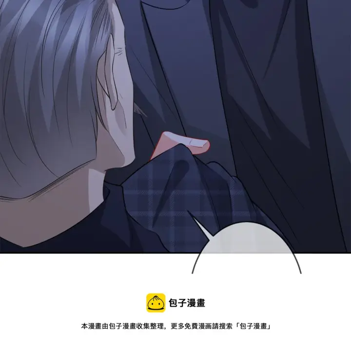 漫画《名门挚爱》第317 身世曝光第105张图
