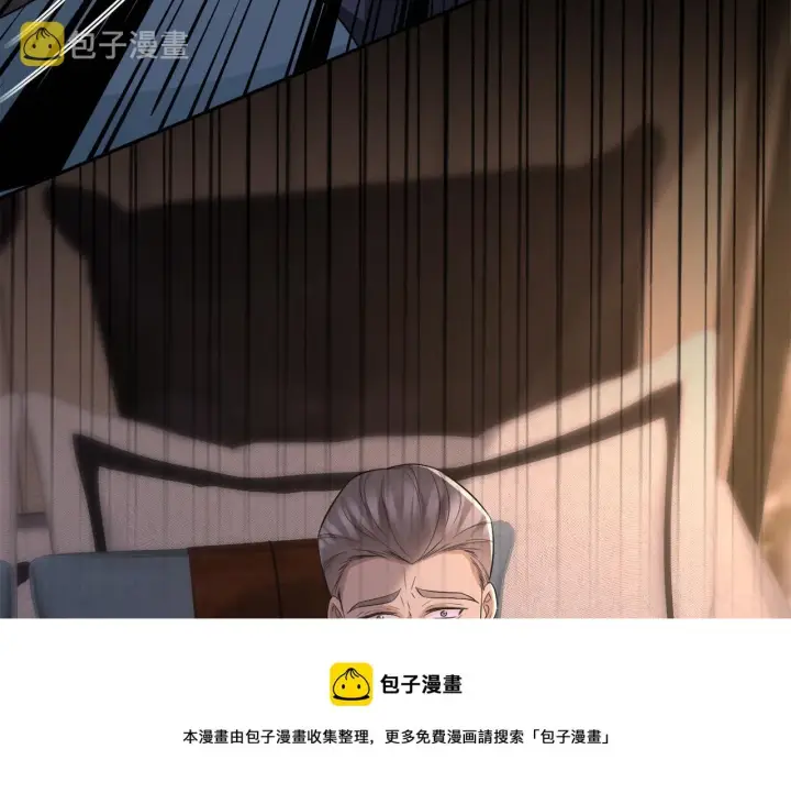 漫画《名门挚爱》第317 身世曝光第109张图