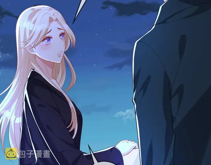 漫画《名门挚爱》第317 身世曝光第12张图