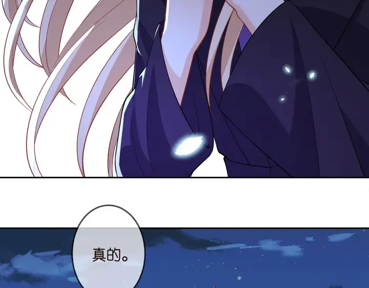 漫画《名门挚爱》第317 身世曝光第19张图