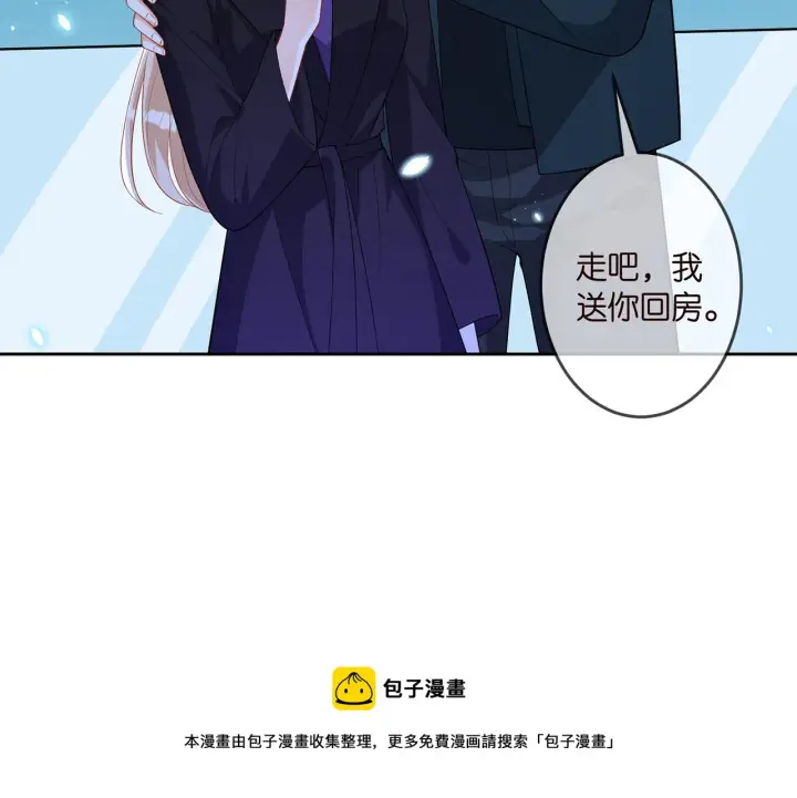 漫画《名门挚爱》第317 身世曝光第21张图