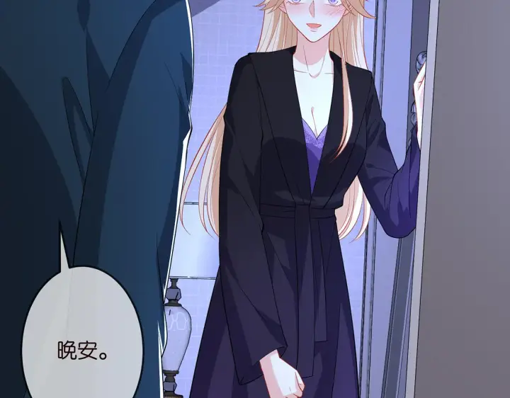漫画《名门挚爱》第317 身世曝光第24张图