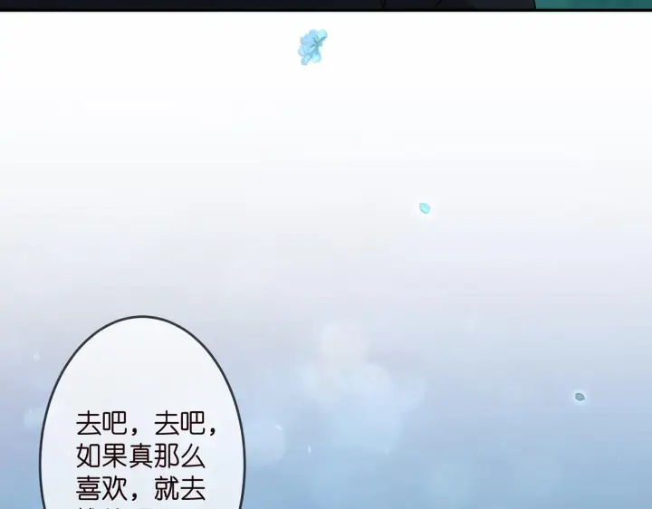 漫画《名门挚爱》第317 身世曝光第39张图