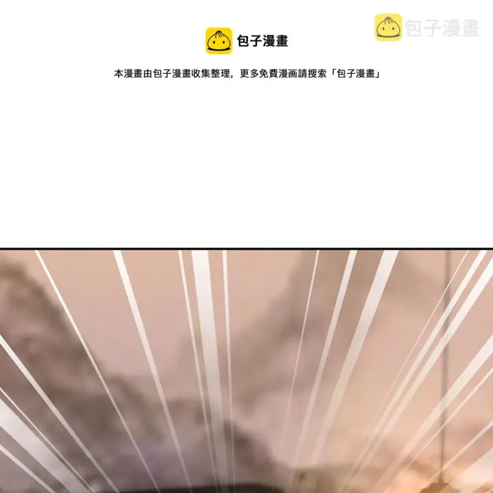 漫画《名门挚爱》第317 身世曝光第57张图