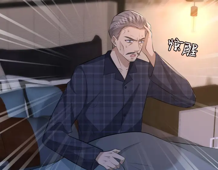 漫画《名门挚爱》第317 身世曝光第58张图