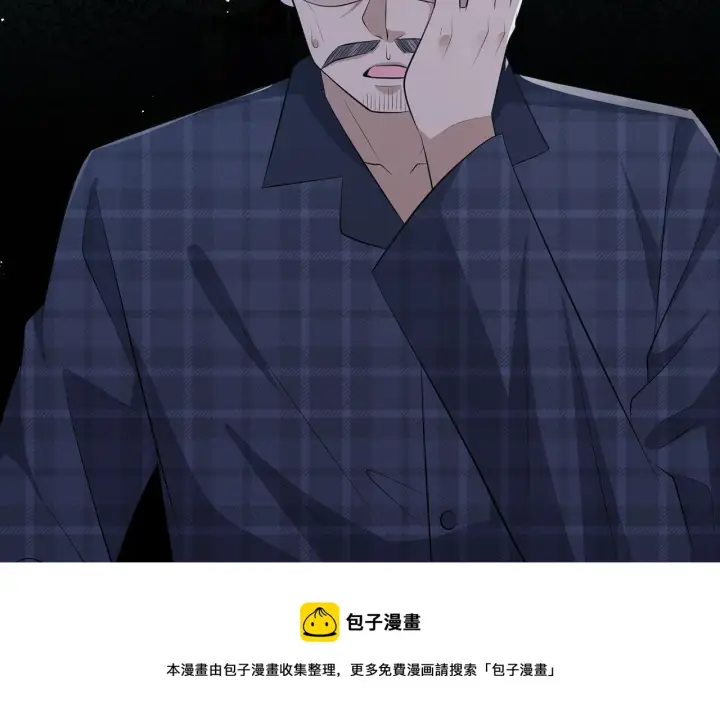 漫画《名门挚爱》第317 身世曝光第65张图
