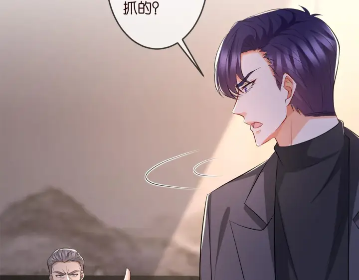漫画《名门挚爱》第317 身世曝光第91张图
