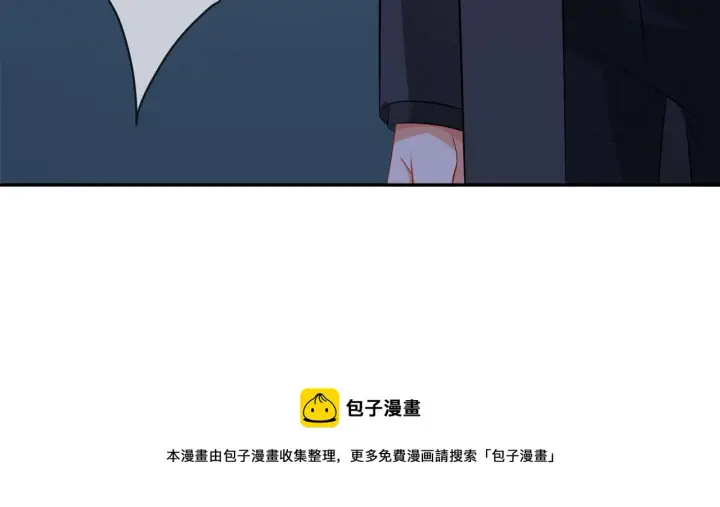 漫画《名门挚爱》第317 身世曝光第93张图