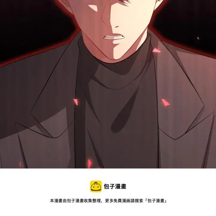 漫画《名门挚爱》第318 神秘蒙面男第25张图
