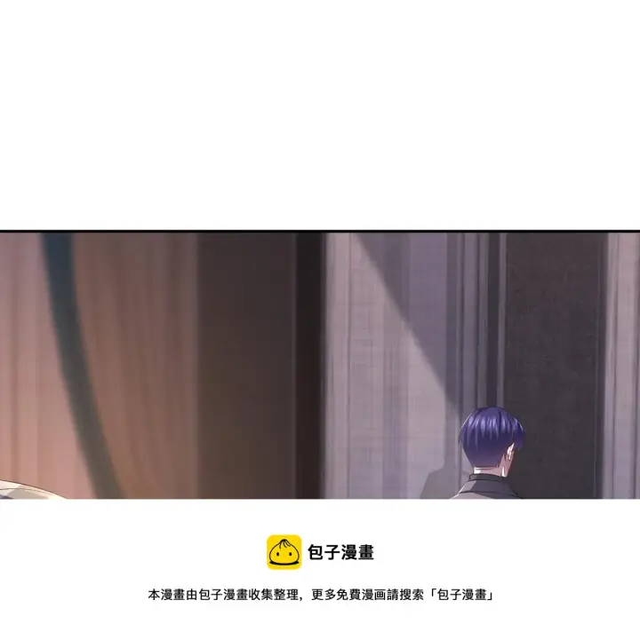 漫画《名门挚爱》第318 神秘蒙面男第29张图