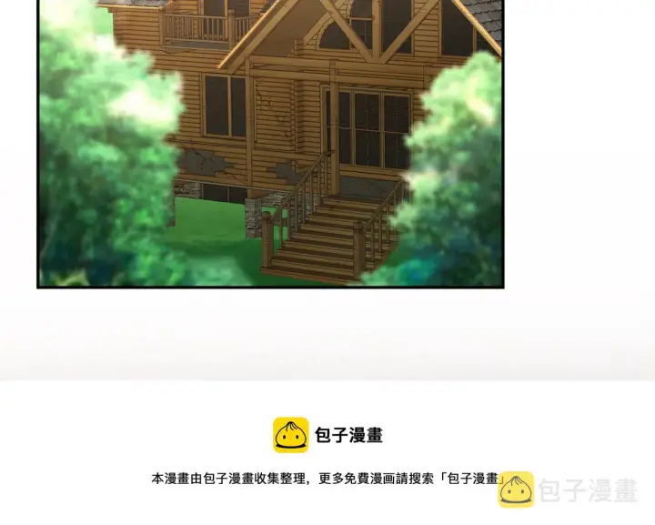漫画《名门挚爱》第318 神秘蒙面男第41张图