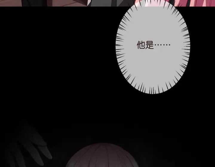 漫画《名门挚爱》第318 神秘蒙面男第46张图