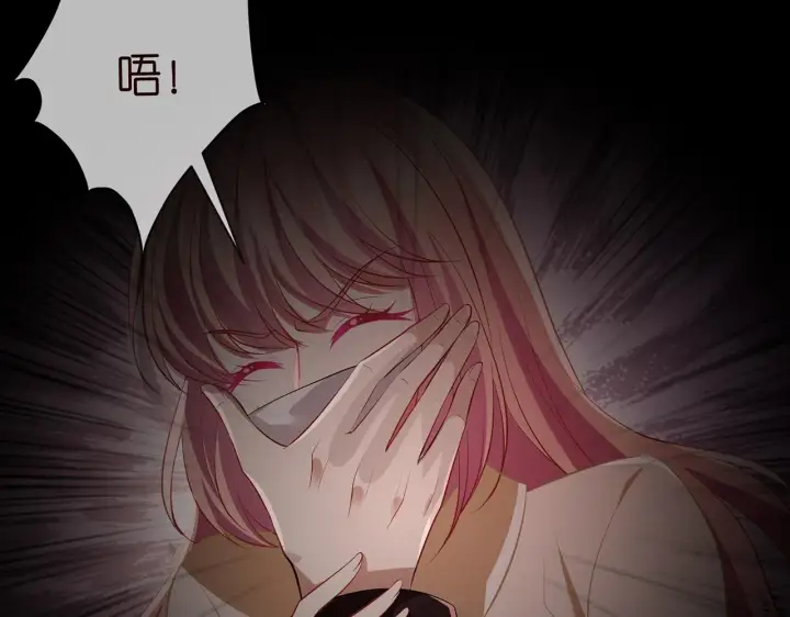 漫画《名门挚爱》第318 神秘蒙面男第51张图