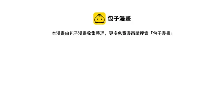漫画《名门挚爱》第318 神秘蒙面男第73张图