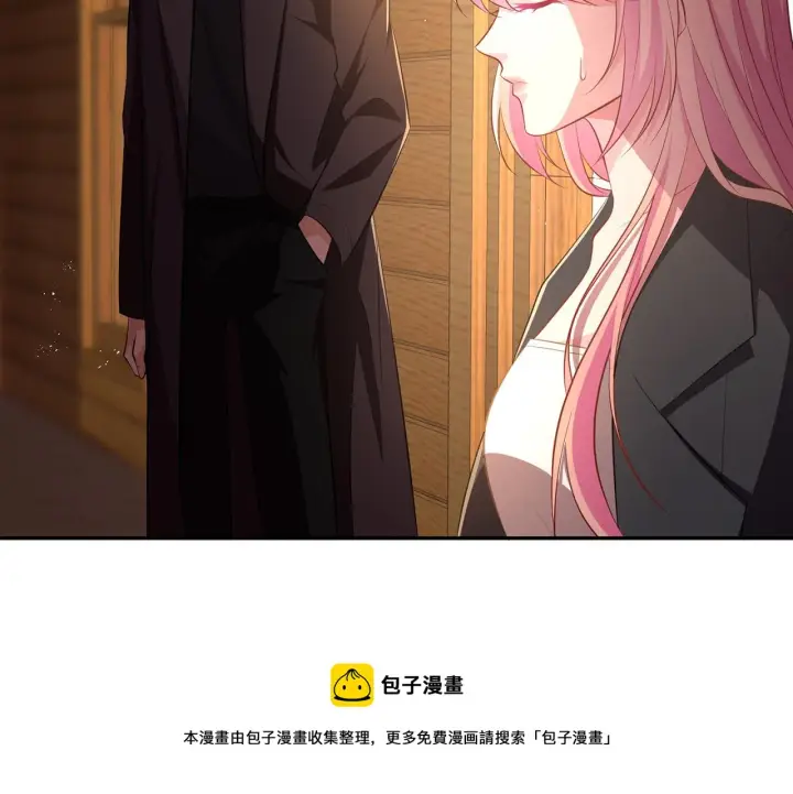 漫画《名门挚爱》第318 神秘蒙面男第77张图