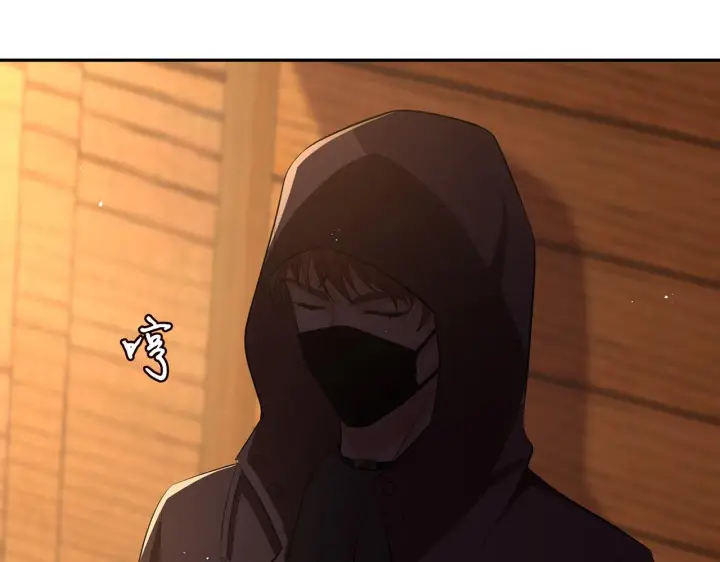 漫画《名门挚爱》第318 神秘蒙面男第78张图