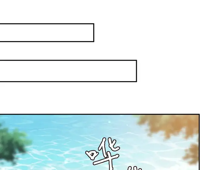 漫画《名门挚爱》第318 神秘蒙面男第80张图