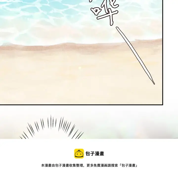 漫画《名门挚爱》第318 神秘蒙面男第81张图