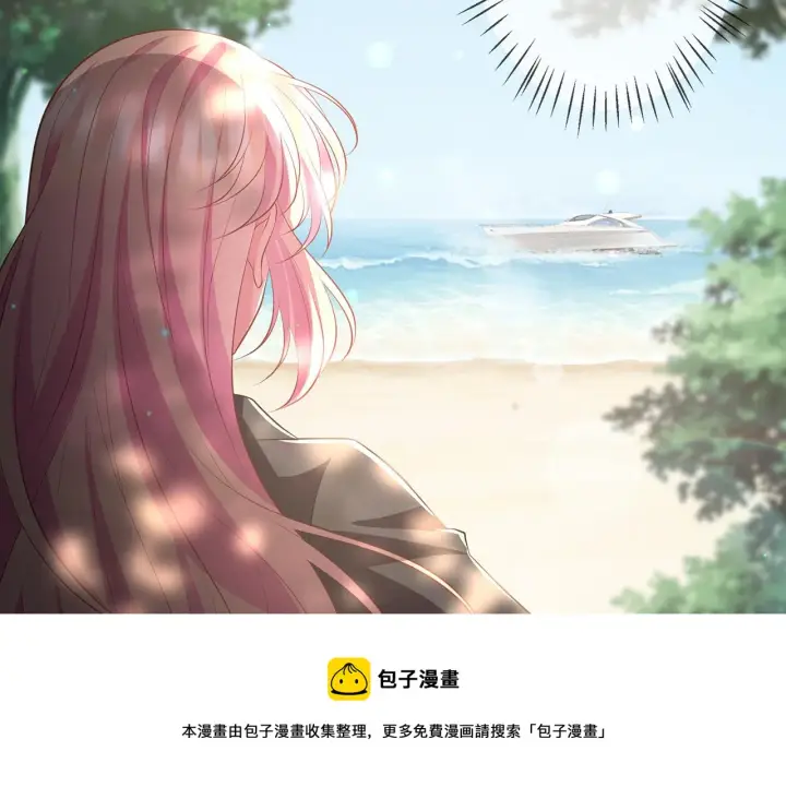 漫画《名门挚爱》第318 神秘蒙面男第85张图