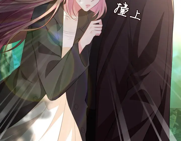 漫画《名门挚爱》第318 神秘蒙面男第91张图