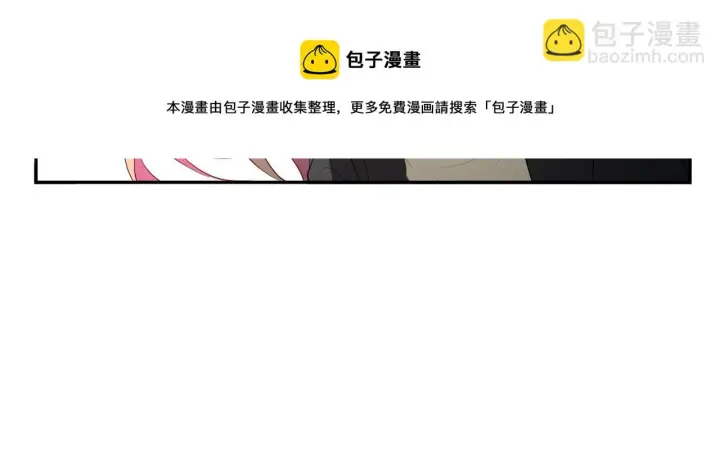 漫画《名门挚爱》第319 一枪致命第21张图