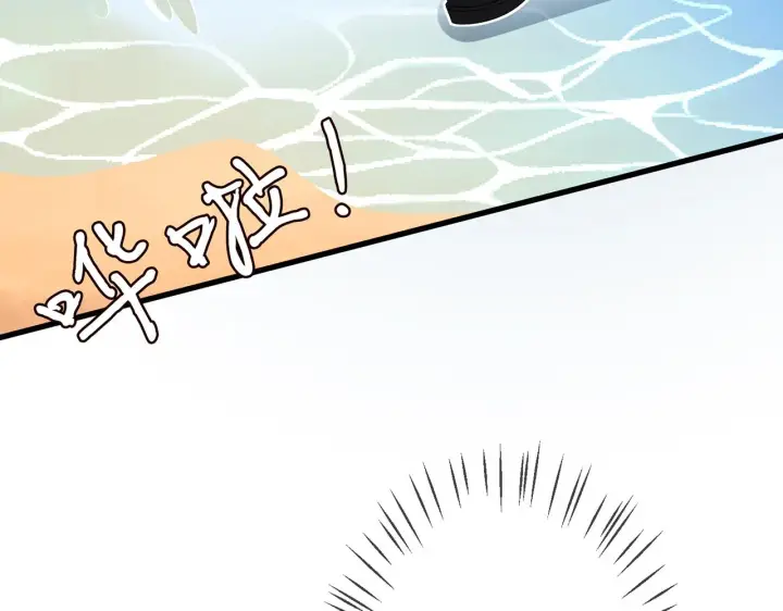 漫画《名门挚爱》第319 一枪致命第27张图