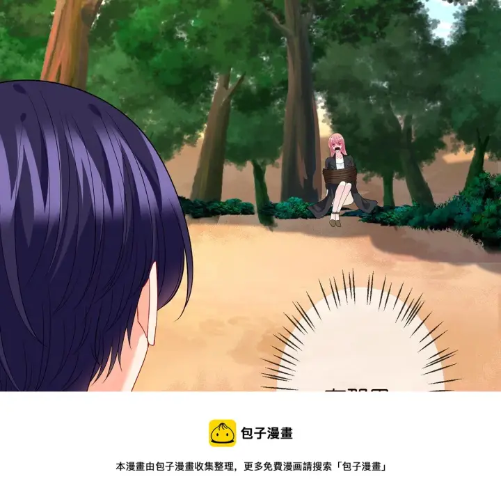 漫画《名门挚爱》第319 一枪致命第33张图