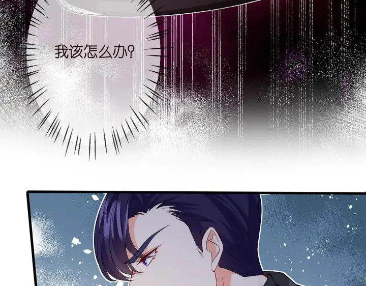 漫画《名门挚爱》第319 一枪致命第40张图
