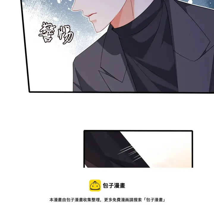 漫画《名门挚爱》第319 一枪致命第41张图
