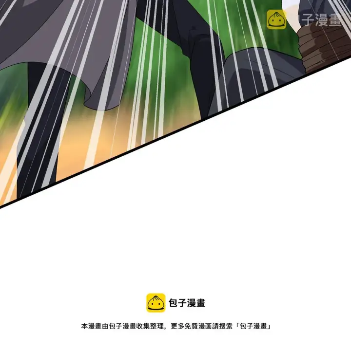 漫画《名门挚爱》第319 一枪致命第45张图