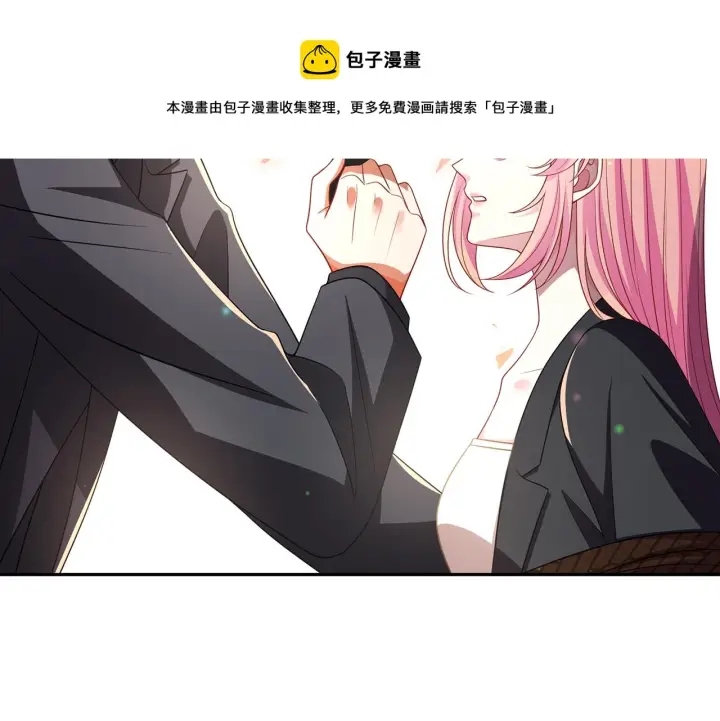 漫画《名门挚爱》第319 一枪致命第49张图