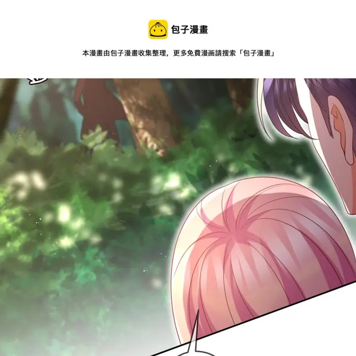 漫画《名门挚爱》第319 一枪致命第61张图
