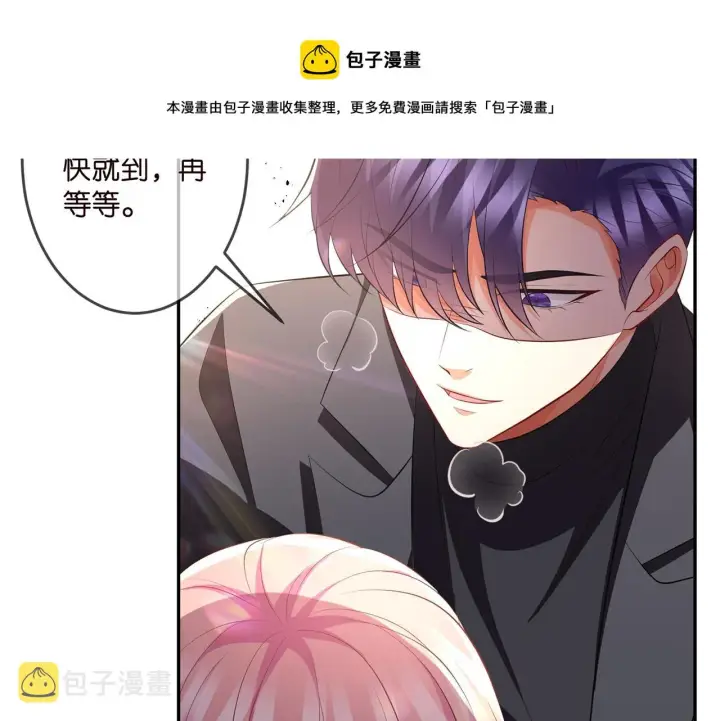 漫画《名门挚爱》第319 一枪致命第65张图