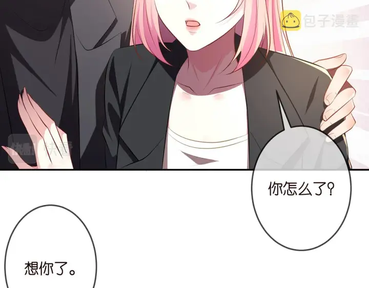 漫画《名门挚爱》第319 一枪致命第67张图