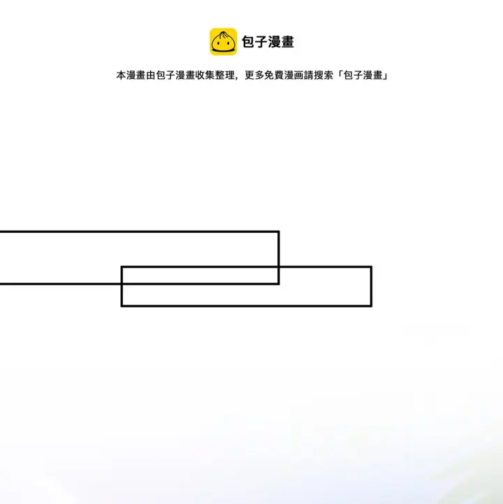 漫画《名门挚爱》第319 一枪致命第73张图