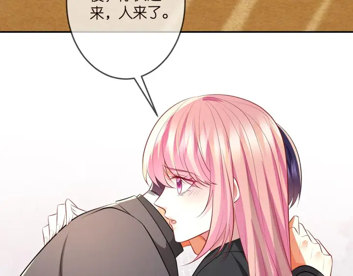 漫画《名门挚爱》第319 一枪致命第79张图