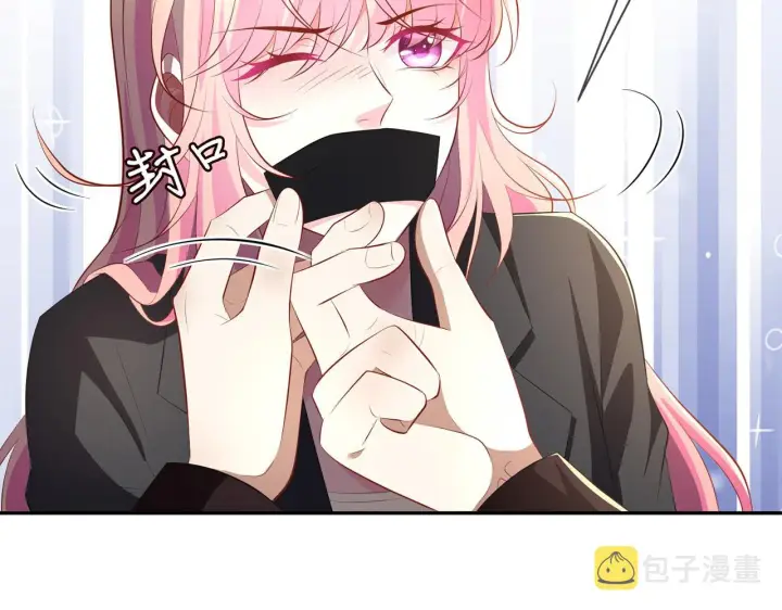 漫画《名门挚爱》第319 一枪致命第8张图