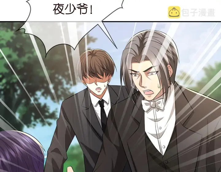 漫画《名门挚爱》第319 一枪致命第84张图